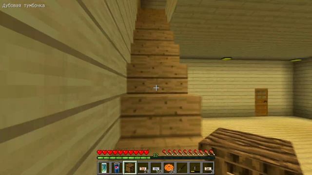 ВЛАДЕЛЕЦ ОТЕЛЯ В МАЙНКРАФТЕ | #4 НАЧАЛИ ДЕЛАТЬ ПОДЗЕМНЫЙ ЭТАЖ?! НАЧАЛИ ДЕЛАТЬ РЕМОНТ?! смотреть онлайн