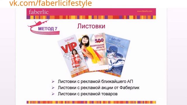 Вебинар «Методы рекрутинга» Большакова Анна 14 апреля 2015 смотреть онлайн