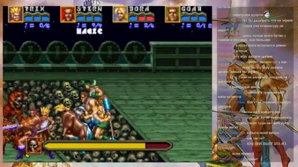 Прохождение Golden Axe: The Revenge of Death Adder (4 players)