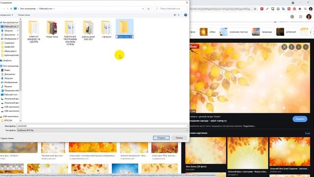 Как открывать изображения в GIMP смотреть онлайн