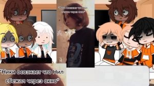 aftg reaction to Nile 1/2; реакция ври на Нила 1/2