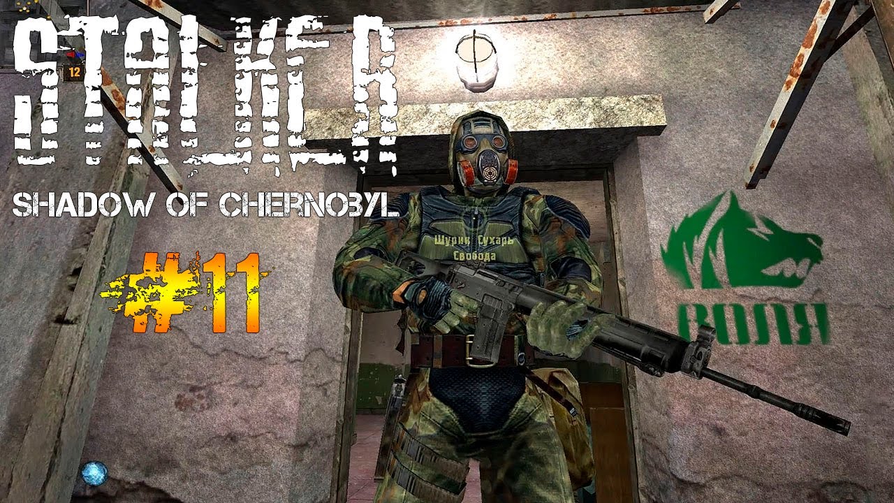 S.T.A.L.K.E.R. Тень Чернобыля Прохождение #11 ► Спаиваем Повара Добываем Гранатомет Бульдог - 6