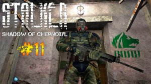 S.T.A.L.K.E.R. Тень Чернобыля Прохождение #11 ► Спаиваем Повара Добываем Гранатомет Бульдог - 6