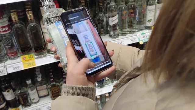 Как проверить подлинность алкоголя? смотреть онлайн