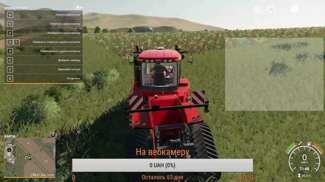 Farming Simulator 2019 Сбор тюков и продажа зерновых культур в Farming Simulator 19 смотреть онлайн