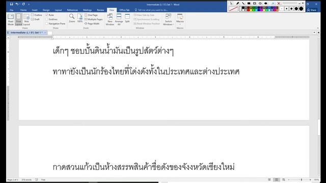 Тайский Разбор-Перевод - 2 смотреть онлайн