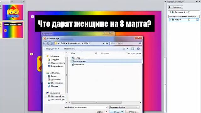 100 К 1 смотреть онлайн
