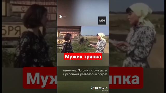 Мужчины тряпки Такова реально сегодня женщина правду говорит а законы идиотские алименты - идиотиз смотреть онлайн