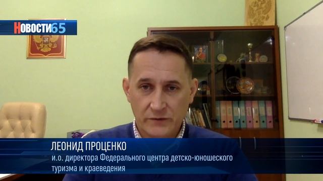 Стартовал семинар по организации туристско-краеведческой деятельности в образовательных учреждениях смотреть онлайн