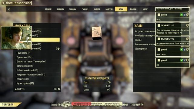 Fallout 76 | Пещера Вендиго | c Kwei смотреть онлайн