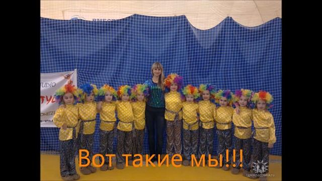 Мои маленькие танцоры!))) смотреть онлайн