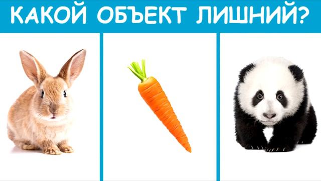 Вы АЗИАТ или ЕВРОПЕЕЦ? Тест на Тип Мышления! смотреть онлайн