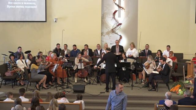 Sunday Morning Service - Harvest Day - 10/9/2022 смотреть онлайн