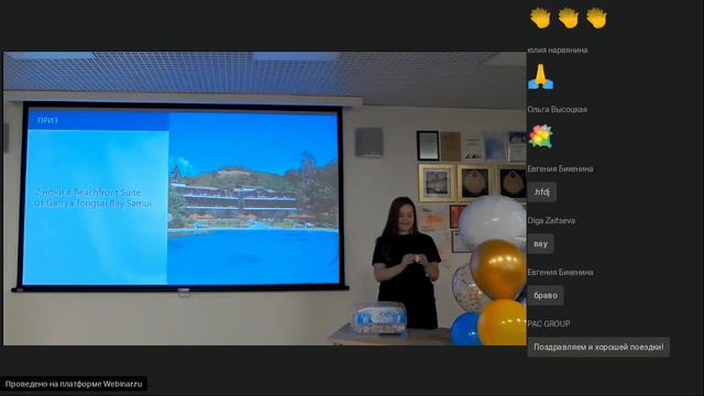 Розыгрыш по итогам проекта Улетай в Тай 2 0 смотреть онлайн