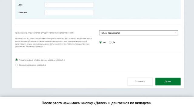 Подача документов онлайн смотреть онлайн