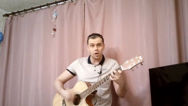 ПЕСНЯ О ЛЮБВИ Всё могут короли (Алла Пугачева) кавер на гитаре смотреть онлайн