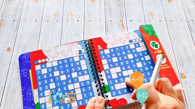 Судоку, компактная игра под ёлку 6+ смотреть онлайн