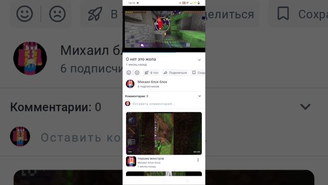 обзор моего канала смотреть онлайн
