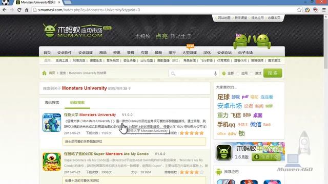 Getting Paid Apps For Free on Android - Monsters University for FREE E65 смотреть онлайн