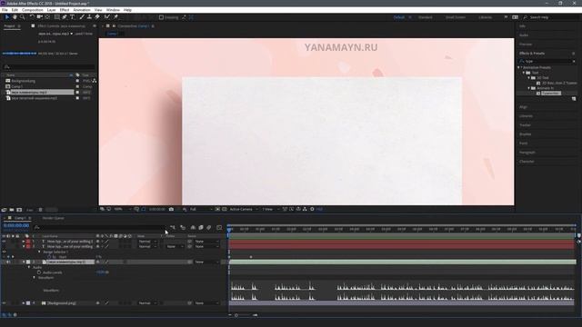КАК СДЕЛАТЬ ЭФФЕКТ ПЕЧАТНОЙ МАШИНКИ или набор текста в AFTER EFFECTS | урок для начинающих смотреть онлайн