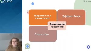 Критическое мышление: как принимать решения, чтобы не жалеть о последствиях