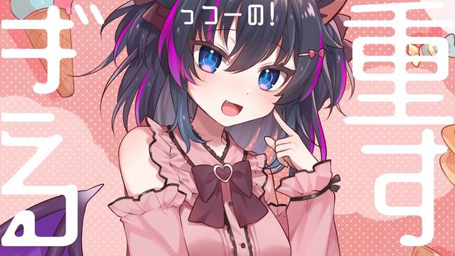 【Batkiz蓓祈思】可愛くてごめん／HoneyWorks【Cover】歌ってみた смотреть онлайн