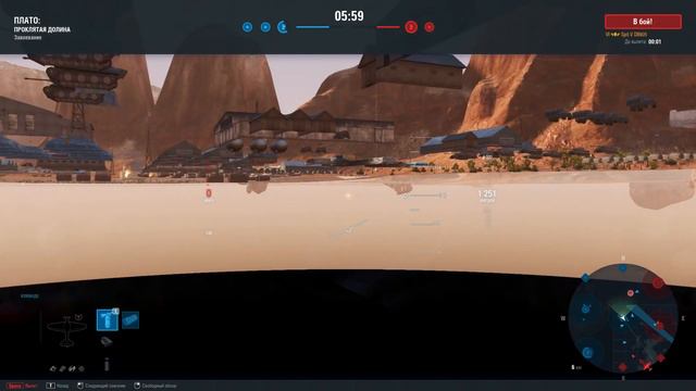 Турнир “Война миров”  DO6RO - V-STR  | World Of Warplanes