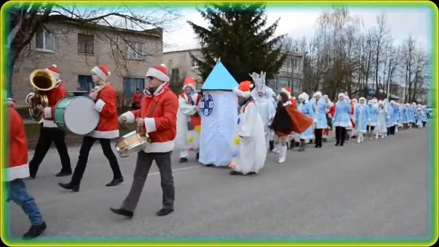 Парад Дедов Морозов ( г.Сенно,Витебской обл.) смотреть онлайн