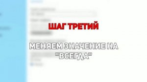 Как убрать ограничение скорости интернета в Windows 10