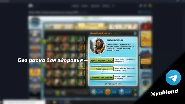 Music Wars/ Экспедиция для чайников/ №1 смотреть онлайн