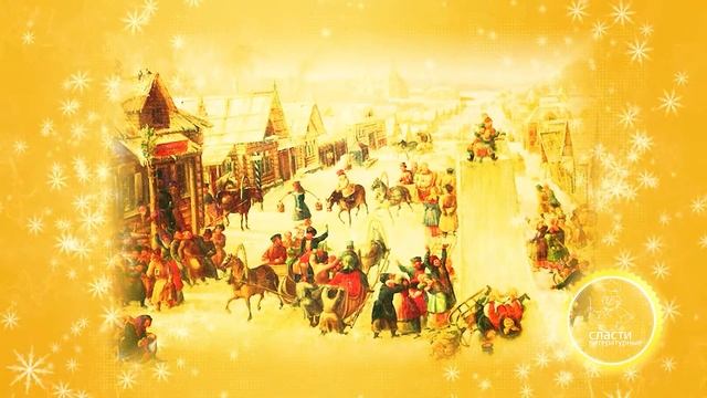 Литературные сласти Чесница смотреть онлайн