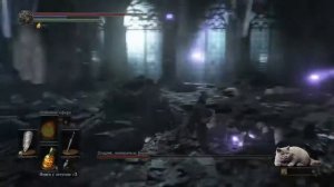 Dark Souls 3 все боссы