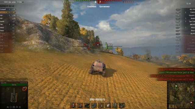 VK 30.01 (H) - воин левого фланга смотреть онлайн