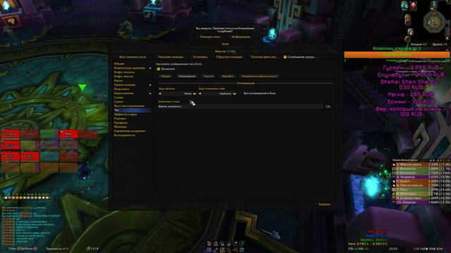 Среда, опять работать ♥ WoW BFA☠ смотреть онлайн