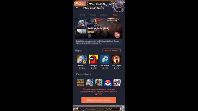 Mobile Legends Bang Bang как потратить мало денег и получить много плюшек смотреть онлайн
