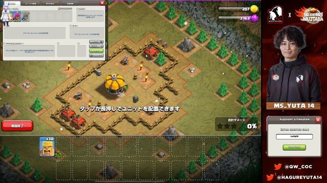 クラクラの基礎はタゲ取り!! クラクラ世界2位が何も知らないド素人に1からクラクラを教える!!#3 【クラクラ】 смотреть онлайн