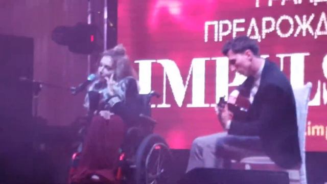 Юлия Самойлова Julia Samoilova "I will always love you" в Германии IMPULS PARTY Ratingen 24.11.2017 смотреть онлайн