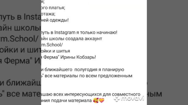 Как научиться кроить без готовых выкроек? смотреть онлайн