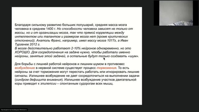 Онлайн-школа СПбГУ 2021/2022. 9 класс. Биология. 09.04.2022
