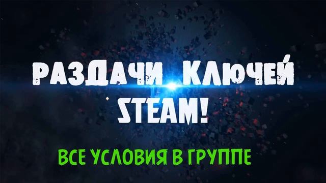 Бесплатный ключ для игры Steam Sanctum 2 (free key game Steam) смотреть онлайн