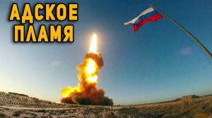 Россия протестировала новое оружие