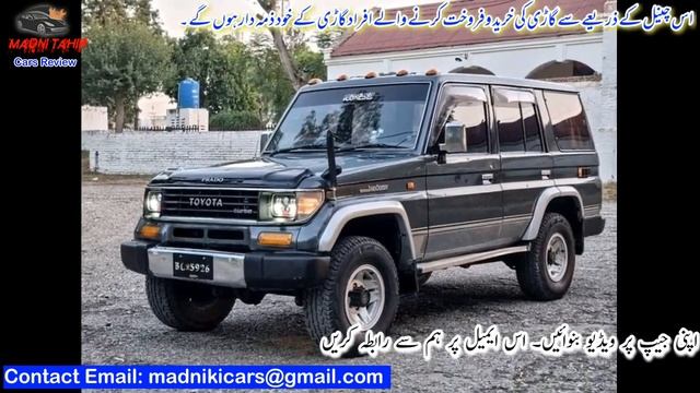 Toyota Land Cruiser 1kz Engine Jeep in Pakistan - Low Price Prado Car in Pakistan смотреть онлайн