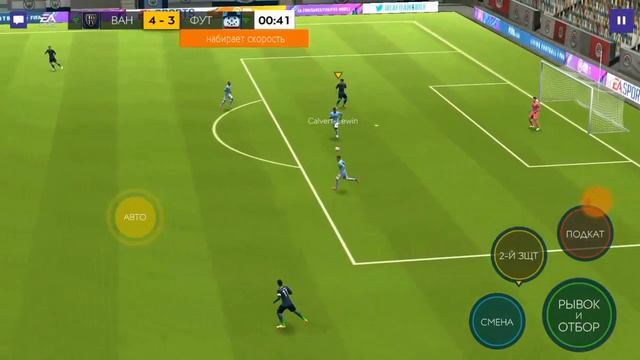 ДОСТИГ ЧЕМПИОНА ФИФА В ВС АТАКЕ! /FIFA 21 MOBILE смотреть онлайн