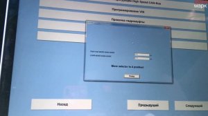 Адаптация точки схватывания Opel Astra h робот изитроник