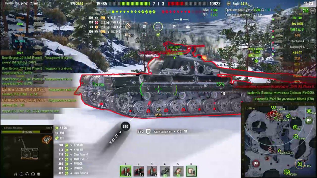 Strv K (Союзняк крысяк) смотреть онлайн