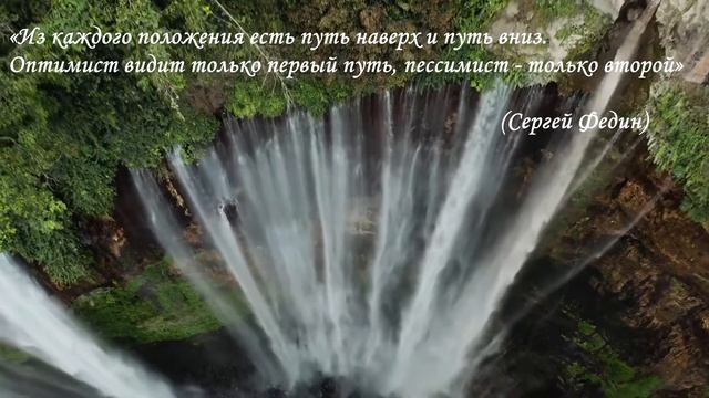 Мудрые мысли о жизни. Цитаты про счастье со смыслом. Умные красивые афоризмы и изречения смотреть онлайн