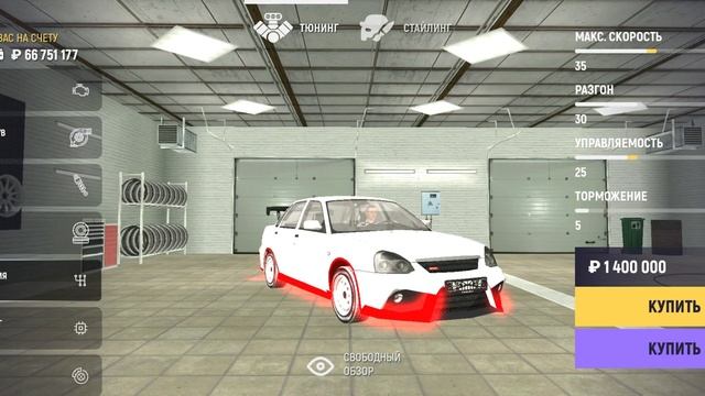 САМАЯ БЫСТРАЯ PRIORA ? VS BMW ? ТЮНИНГ И ТЕСТ ДРАЙВ НА GRAND MOBILE CRMP MOBILE ГРАНД МОБАЙЛ смотреть онлайн