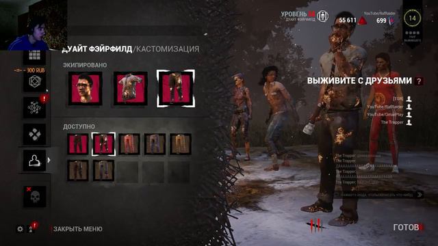 Dead by Daylight | 760 часов в игре | КРУТИМ 360 В ПОДВАЛЕ! смотреть онлайн
