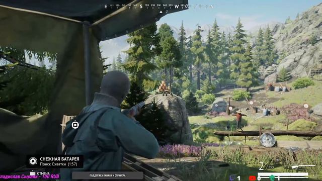 VIGOR\ВИГОР\выживалка PS4\Стрим\ День 3