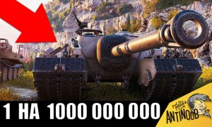 Ты не поверишь, пока не посмотришь! Такое происходит ВПЕРВЫЕ!